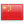 CNY - صرافی نرخ لحظه ای قیمت ارز دلار یورو پوند حواله- صرافی پرستیژ- یوان چین